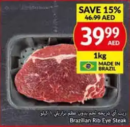 Viva Brazilian Rib Eye Steak 1kg offer
