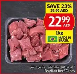 Viva Brazilian Beef Cubes 1kg offer