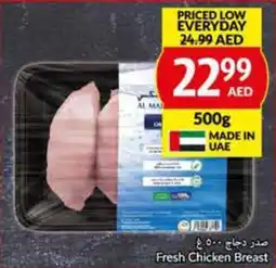 Viva Fresh Chicken Breast 500g offer