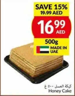 Viva Honey Cake 500g offer