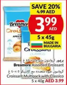 Viva Breamore Assorted Croissant 5 x 45g offer