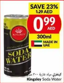 Viva Kingsley Soda Water 300ml offer