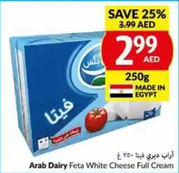Viva Arab Dairy Feta White Cheese Full Cream 250g offer