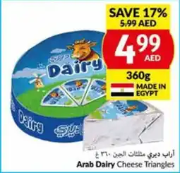 Viva Arab Dairy Cheese Triangles 360g offer