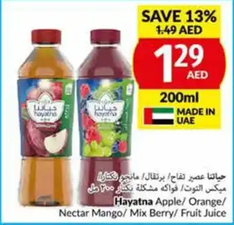 Viva Hayatna Apple/ Orange/ Nectar Mango/ Mix Berry/ Fruit Juice 200ml offer
