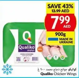 Viva Qualiko Chicken Wings 900g offer