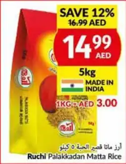 Viva Ruchi Palakkadan Matta Rice 5kg offer