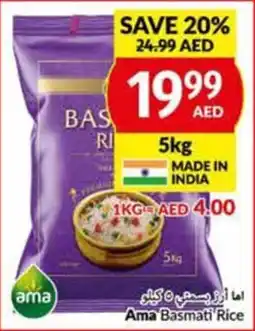Viva Ama Basmati Rice 5kg offer