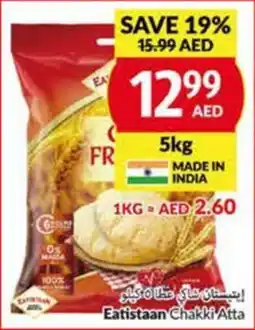 Viva Eatistaan Chakki Atta 5kg offer