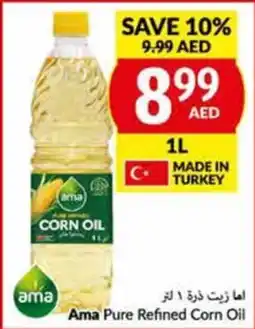Viva Ama Pure Refined Corn Oil 1L offer