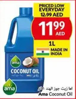 Viva Ama Coconut Oil 1L offer