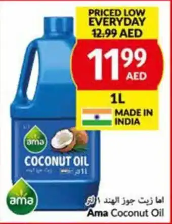 Viva Ama Coconut Oil 1L offer