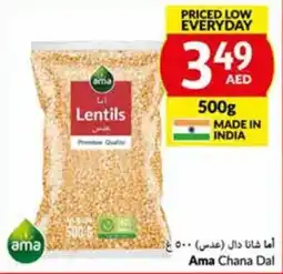Viva Ama Chana Dal 500g offer