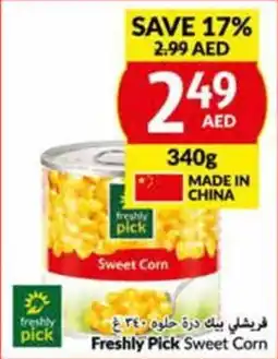 Viva Freshly Pick Sweet Corn 340g offer