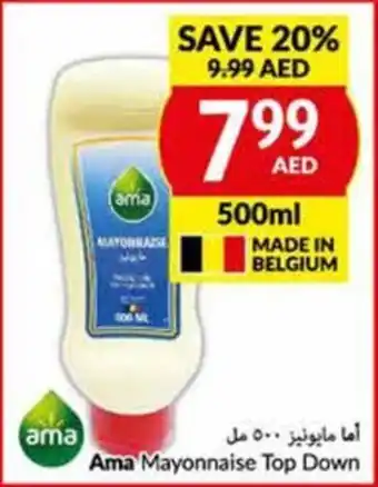 Viva Ama Mayonnaise Top Down 500ml offer