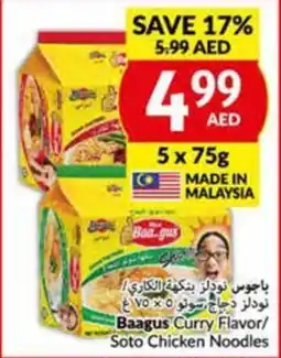 Viva Baagus Curry Flavor/ Soto Chicken Noodles 5 x 75g offer