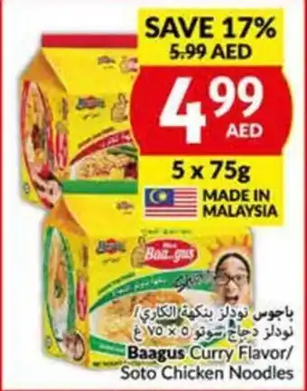 Viva Baagus Curry Flavor/ Soto Chicken Noodles 5 x 75g offer