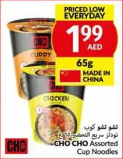 Viva CHO CHO Assorted Cup Noodles 65g offer