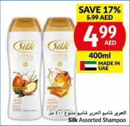 Viva Silk Assorted Shampoo 400ml offer