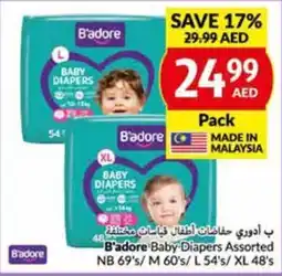 Viva B'adore Baby Diapers Assorted offer