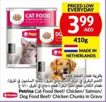 Viva Petrina Cat Food Beef/ Chicken/Salmon/ Patrina Dog Food Beef/ Chicken Chunks in Gravy 410g offer