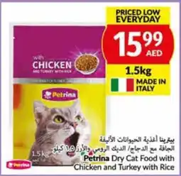 Viva Petrina Dry Cat Food with “Chicken and Turkey with Rice 1.5kg offer