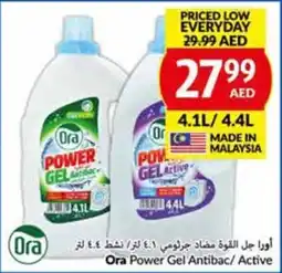 Viva Ora Power Gel Antibac/Active offer