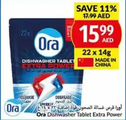 Viva Ora Dishwasher Tablet Extra Power 22 x 14g offer