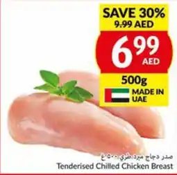 Viva Tenderised Chilled Chicken Breast 500g offer