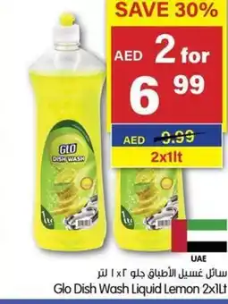 Gala Supermarket Glo Dish Wash Liquid Lemon 2x1Lt offer