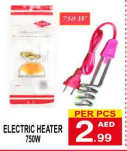 Friday Center ELECTRIC HEATER 750W offer