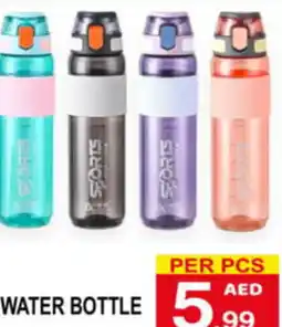 Friday Center WATER BOTTLE offer