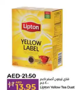 Lulu Hypermarket Lipton Yellow Tea Dust 400gm offer