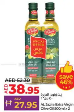 Lulu Hypermarket AL Jazira Extra Virgin Olive Oil 500ml x 2 offer