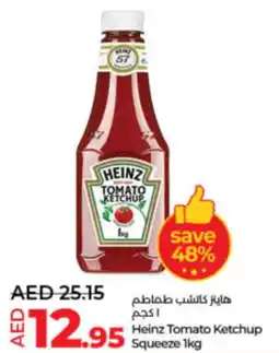 Lulu Hypermarket Heinz Tomato Ketchup Squeeze 1kg offer