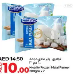 Lulu Hypermarket Kwality Frozen Malai Paneer 200gm x 2 offer
