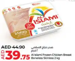 Lulu Hypermarket Al Islami Frozen Chicken Breast Boneless Skinless 2 kg offer