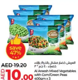 Lulu Hypermarket Al Areesh Mixed Vegetables with Corn/Green Peas 400gm x 3 offer