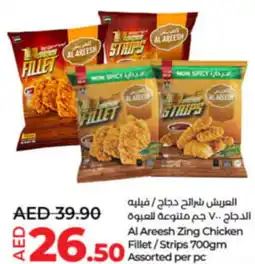 Lulu Hypermarket Al Areesh Zing Chicken Fillet/Strips 700gm Assorted per pc offer