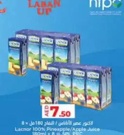 Lulu Hypermarket Lacnor 100% Pineapple/Apple Juice 180ml x 8 a SPL PRC offer