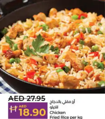 Lulu Hypermarket Chicken Fried Rice per kg offer