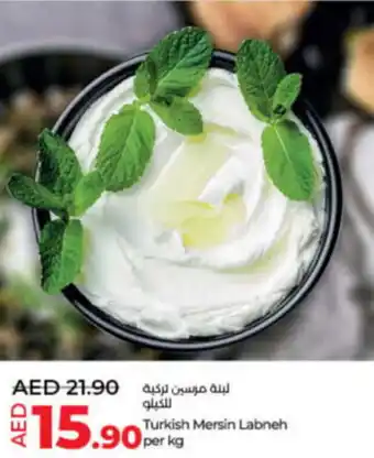 Lulu Hypermarket Turkish Mersin Labneh offer