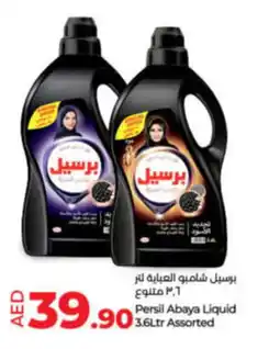 Lulu Hypermarket Persil Abaya Liquid 3.6Ltr Assorted offer