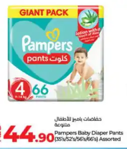 Lulu Hypermarket Pampers Baby Diaper Pants (35's/52's/56's/66's) Assorted offer