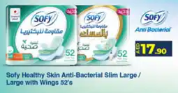 Lulu Hypermarket Sofy Healthy Skin Anti-Bacterial Slim Large / Large with Wings 52's offer