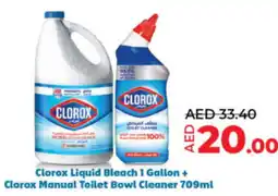 Lulu Hypermarket Clorox Liquid Bleach 1 Gallon + Clorox Manual Toilet Bowl Cleaner 709ml offer