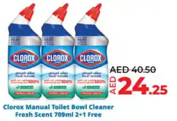 Lulu Hypermarket Clorox Manual Toilet Bowl Cleaner Fresh Scent 709ml 2+1 Free offer