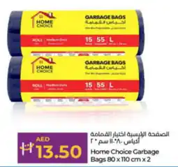 Lulu Hypermarket Home Choice Garbage Bags 80 x 110 cm x2 offer