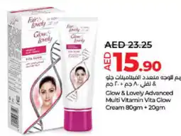 Lulu Hypermarket Glow & Lovely Advanced Multi Vitamin Vita Glow Cream 80gm +20gm offer