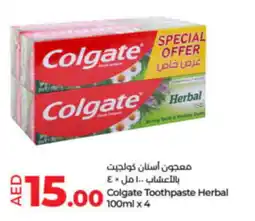 Lulu Hypermarket Colgate Toothpaste Herbal 100ml x 4 offer